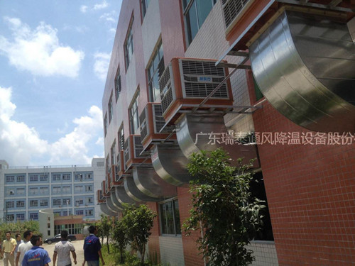 論環(huán)?？照{,冷風機，我只認準瑞泰！