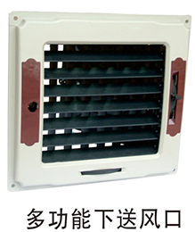 東莞環(huán)?？照{(diào)批發(fā)