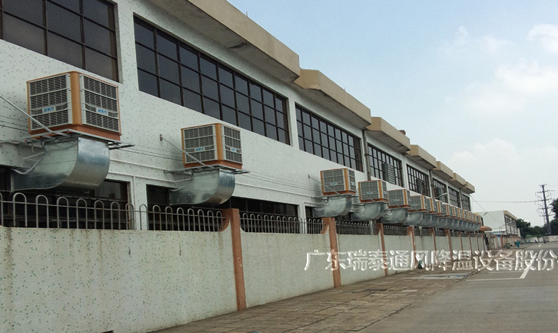 rtf環(huán)?？照{(diào)廠家安裝案例