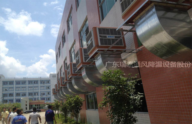 五金廠降溫設備——潤東方環(huán)保空調(diào)廠家瑞泰安裝案例
