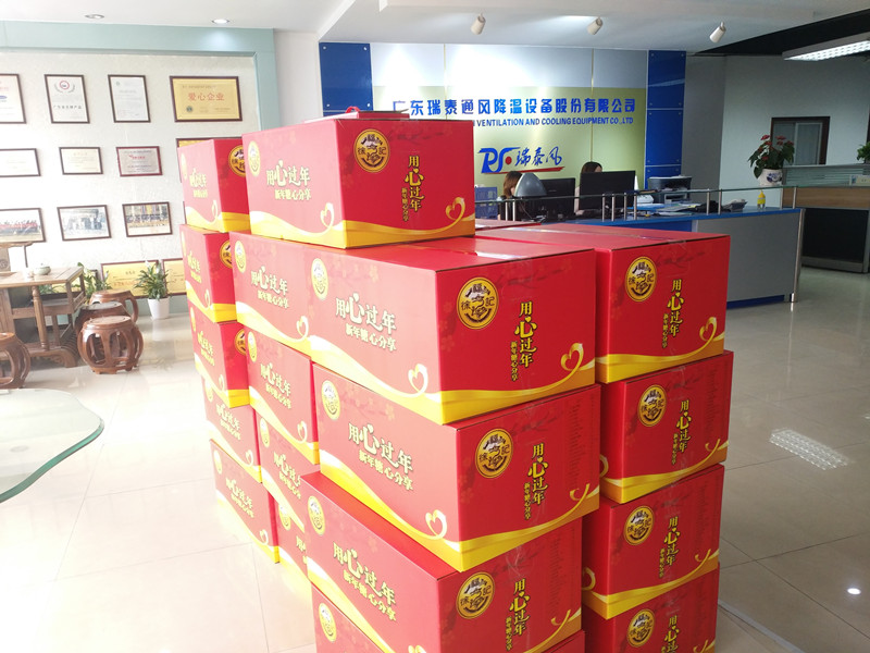 東莞環(huán)?？照{(diào)廠家春節(jié)福利發(fā)放