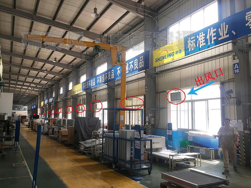 環(huán)?？照{(diào)