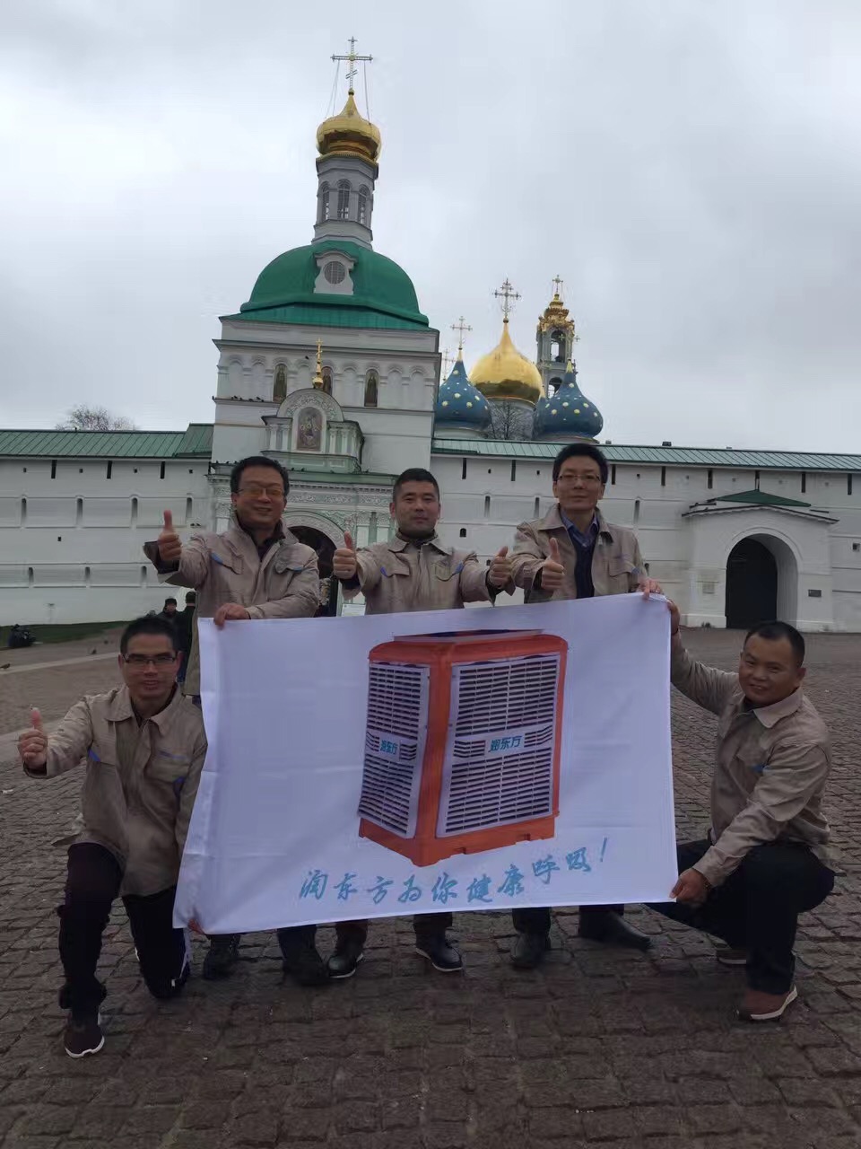 潤(rùn)東方環(huán)?？照{(diào)RDF23機(jī)暢銷機(jī)型