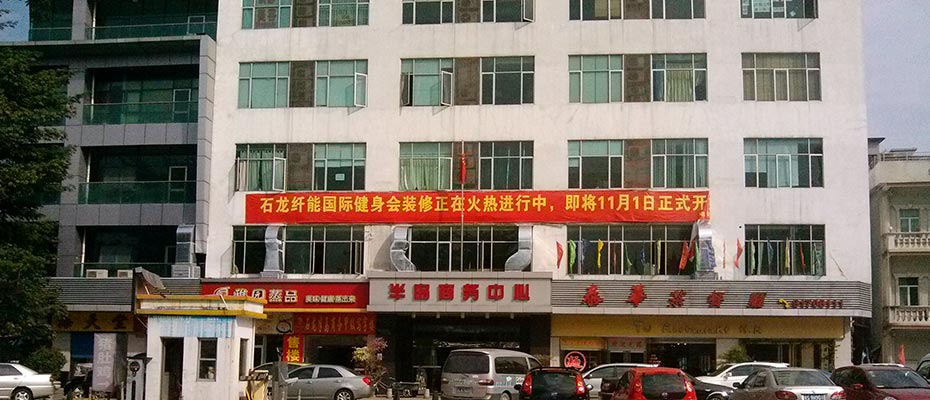 東莞環(huán)?？照{(diào)