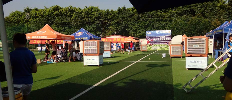 東莞環(huán)?？照{(diào)