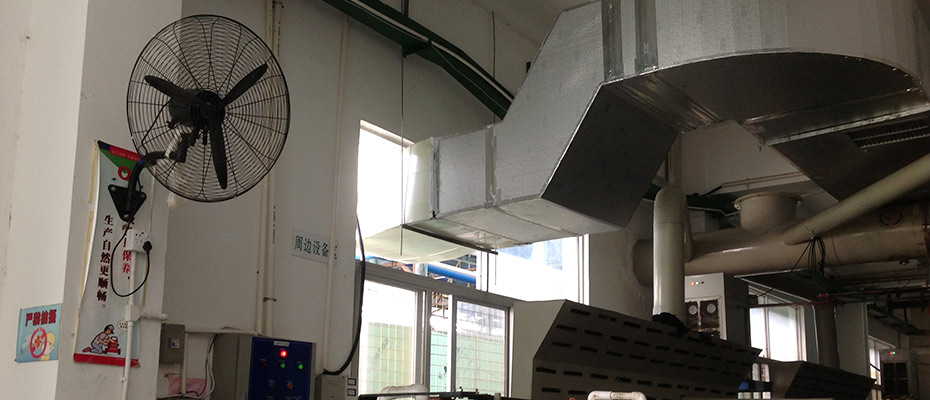 環(huán)?？照{(diào)