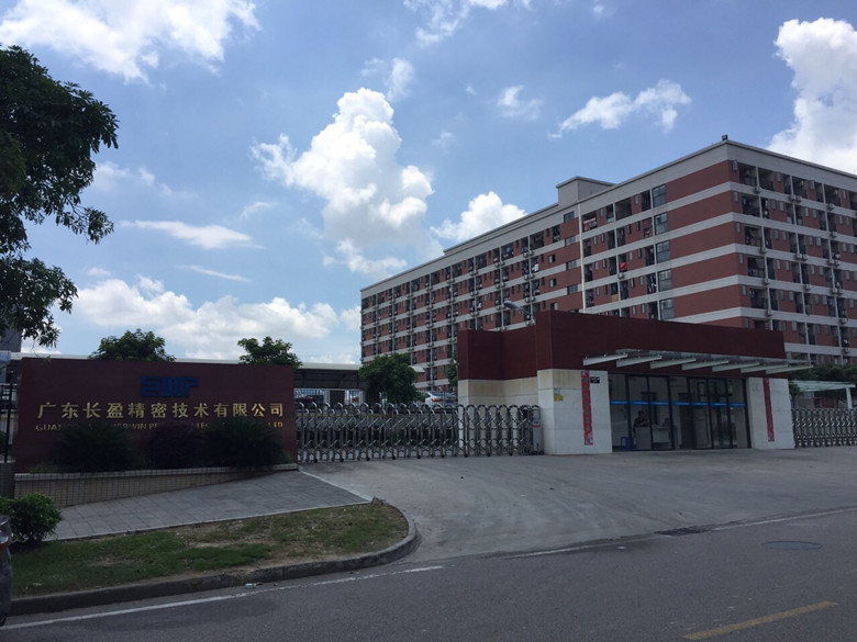 東莞環(huán)?？照{(diào)